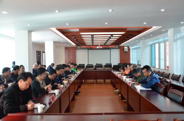 會(huì)議現(xiàn)場