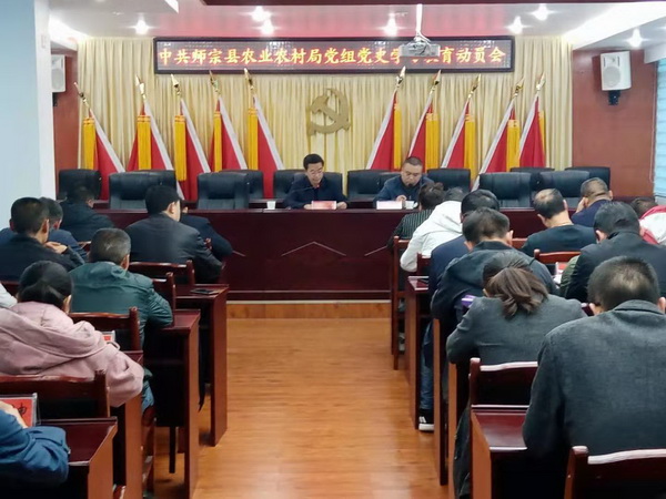 會(huì)議現(xiàn)場