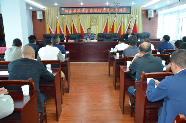 會議現(xiàn)場