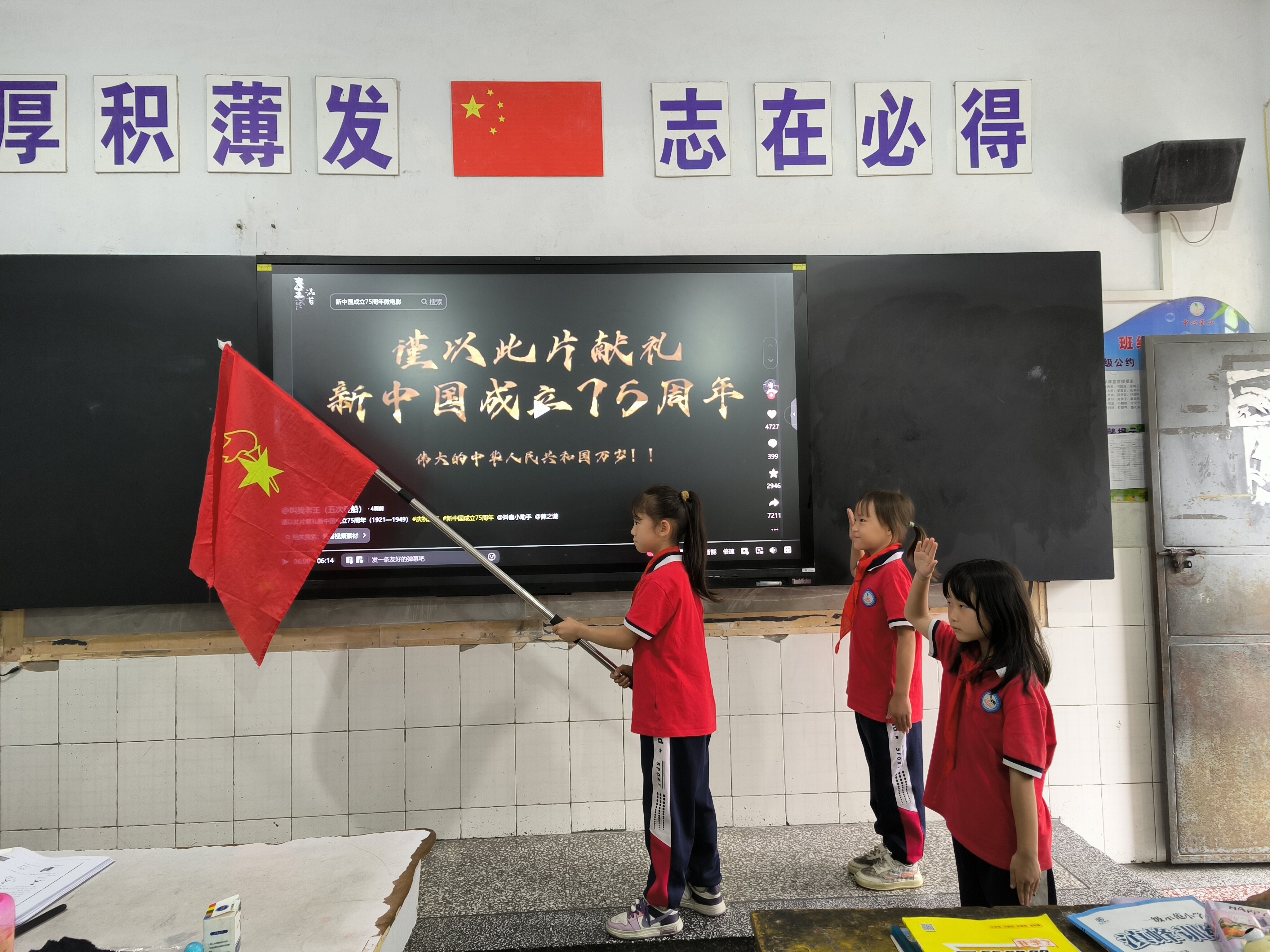 開展主題隊(duì)會(huì).jpg